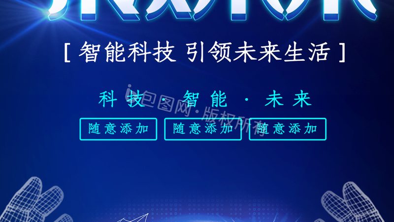 电子代加工与贴片加工：揭秘两者间的奥秘